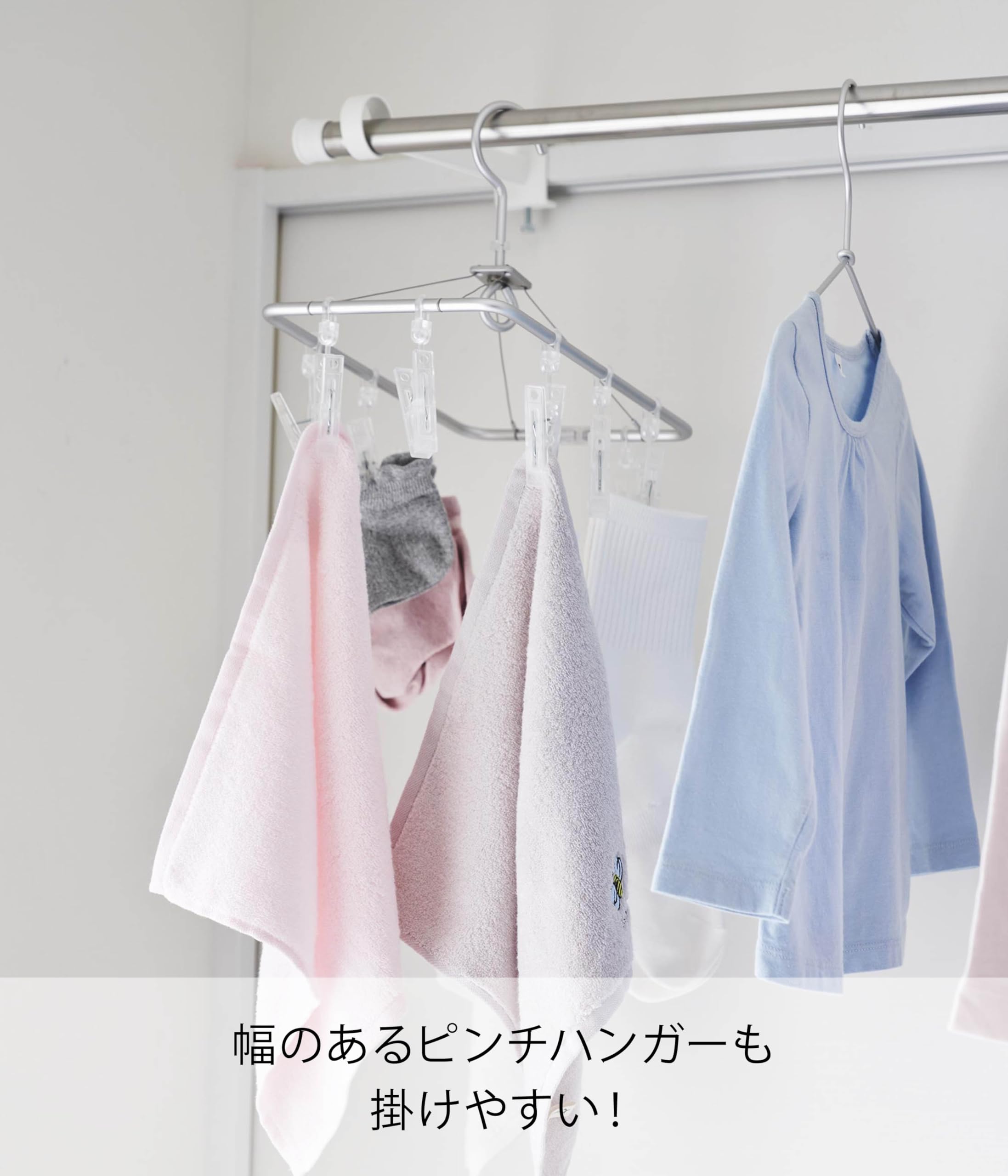 Amazon.co.jp: 山崎実業(Yamazaki) 鴨居 室内 物干し ポールホルダー